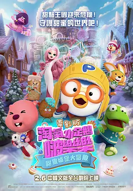 一区二区三区在线播